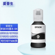 墨水009BK