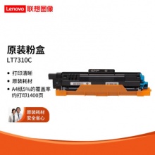 联想7310dnw 粉仓 LT7310Y