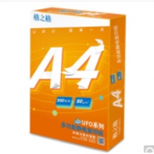 格之格A4复印纸