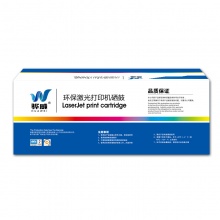 骅威2312粉仓