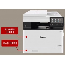 佳能MF657cdw 多功能一体打印机