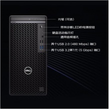 戴尔7010MT i5-12500（6核心12线程 主频3-4.6G）/16G内存/512G固态+1T机械/刻录光驱/24寸显示器
