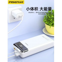 品胜10000毫安移动电源