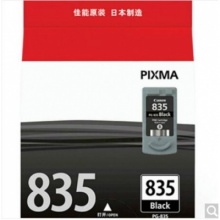 佳能35墨盒