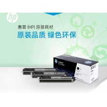 惠普 粉盒 218A