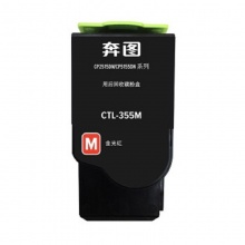 奔图CP5165粉仓