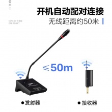 无线话筒USB一拖二
