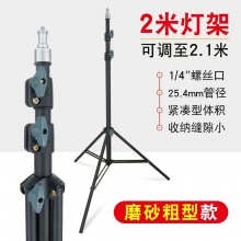 摄像机支架