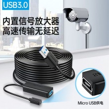 视频线（HDMI线 15米）