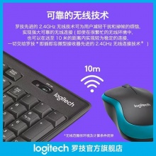 罗技无线键鼠套装