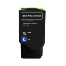 奔图粉盒 CTL-350HC