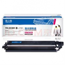联想1831打印机粉仓