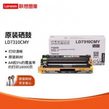 硒鼓 LD7310Y