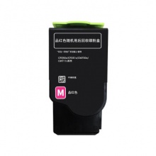奔图原装粉盒CLT-350HM红色