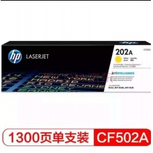 惠普254硒鼓 CF502A