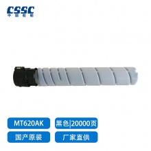 汉光BMF6450粉盒 MT620A