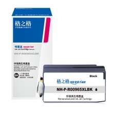 格之格墨盒 965XL黑