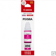 墨水GI-890M品红色 适用佳能G1810