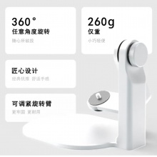 极米云台款视频会议支架