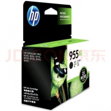 HP 955原装墨盒（套）
