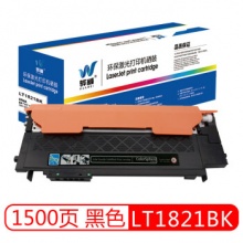 骅威1821粉仓套装