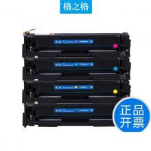 HP M252N彩色粉仓